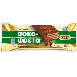 Sokofreta, Haselnuss